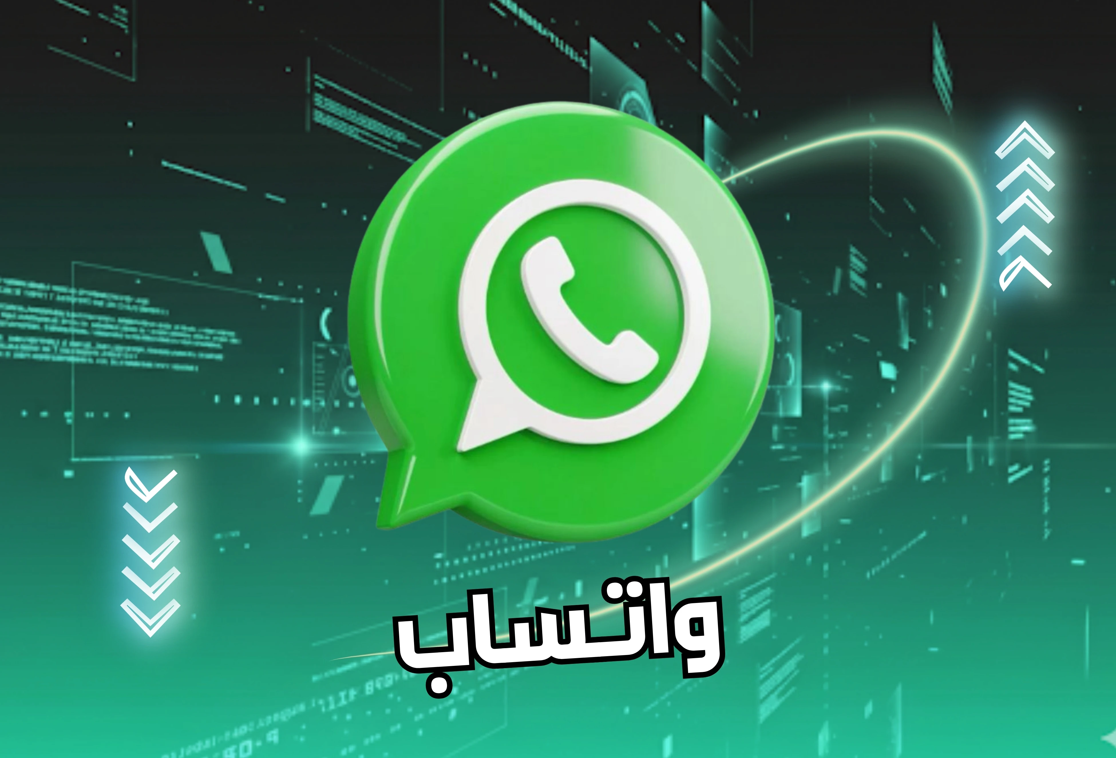 ارقام واتساب  اجنبيه